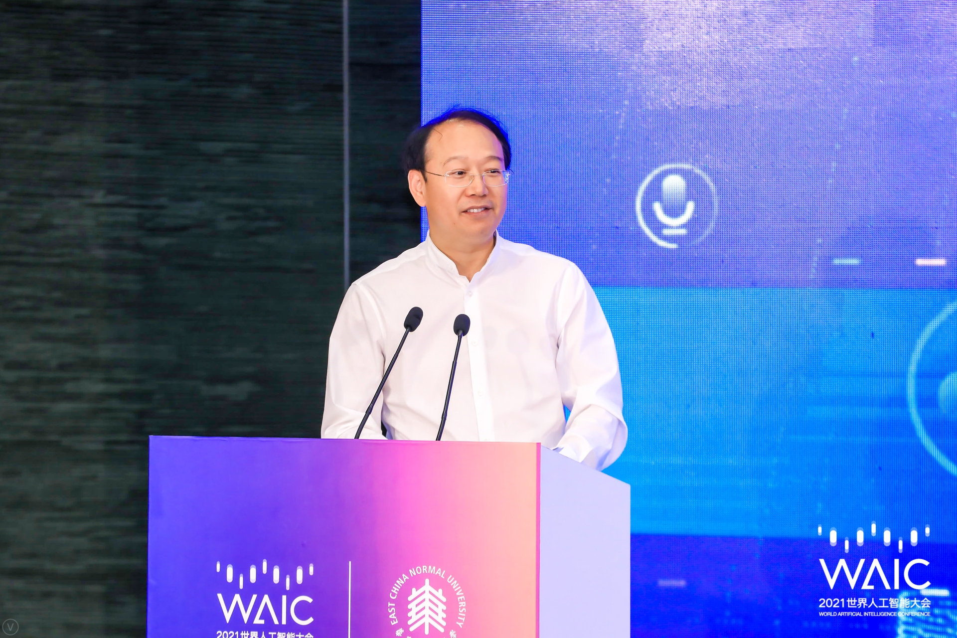 2021waic长三角协同推进教育数字化转型论坛举行