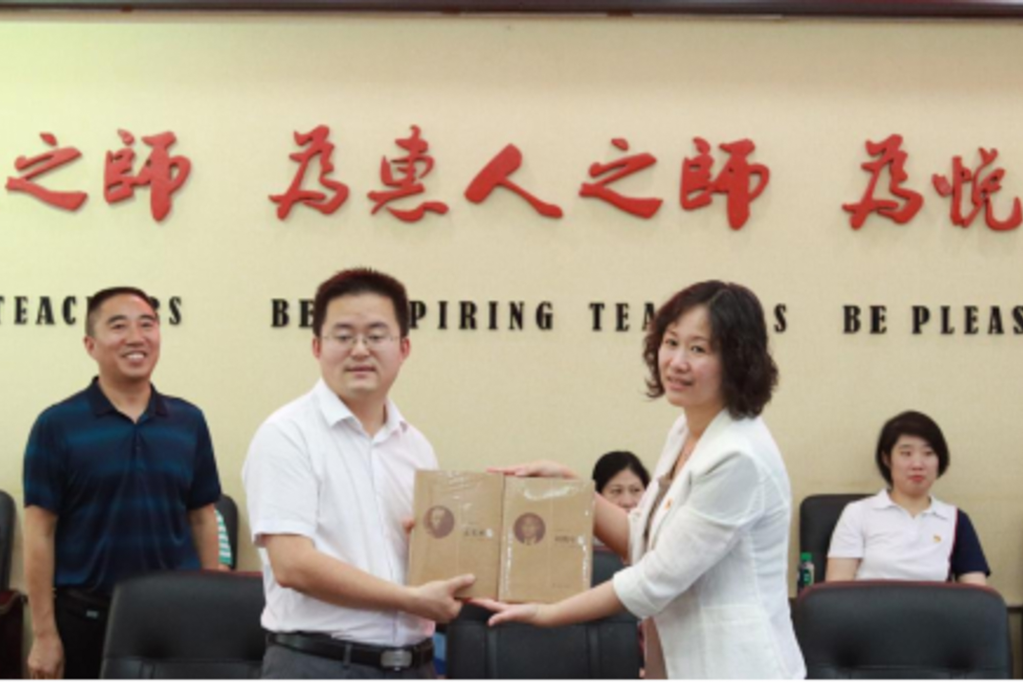 教育局党组成员李国维,赤水一中校长苏明刚进行座谈交流