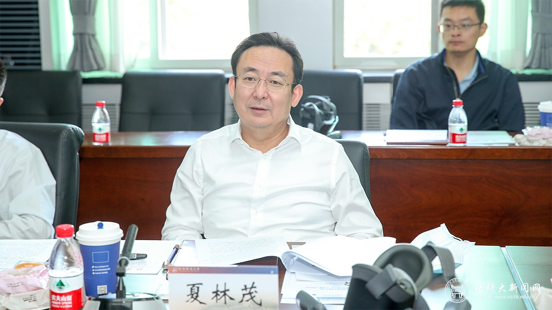北京市委常委教育工委书记夏林茂一行到我校调研