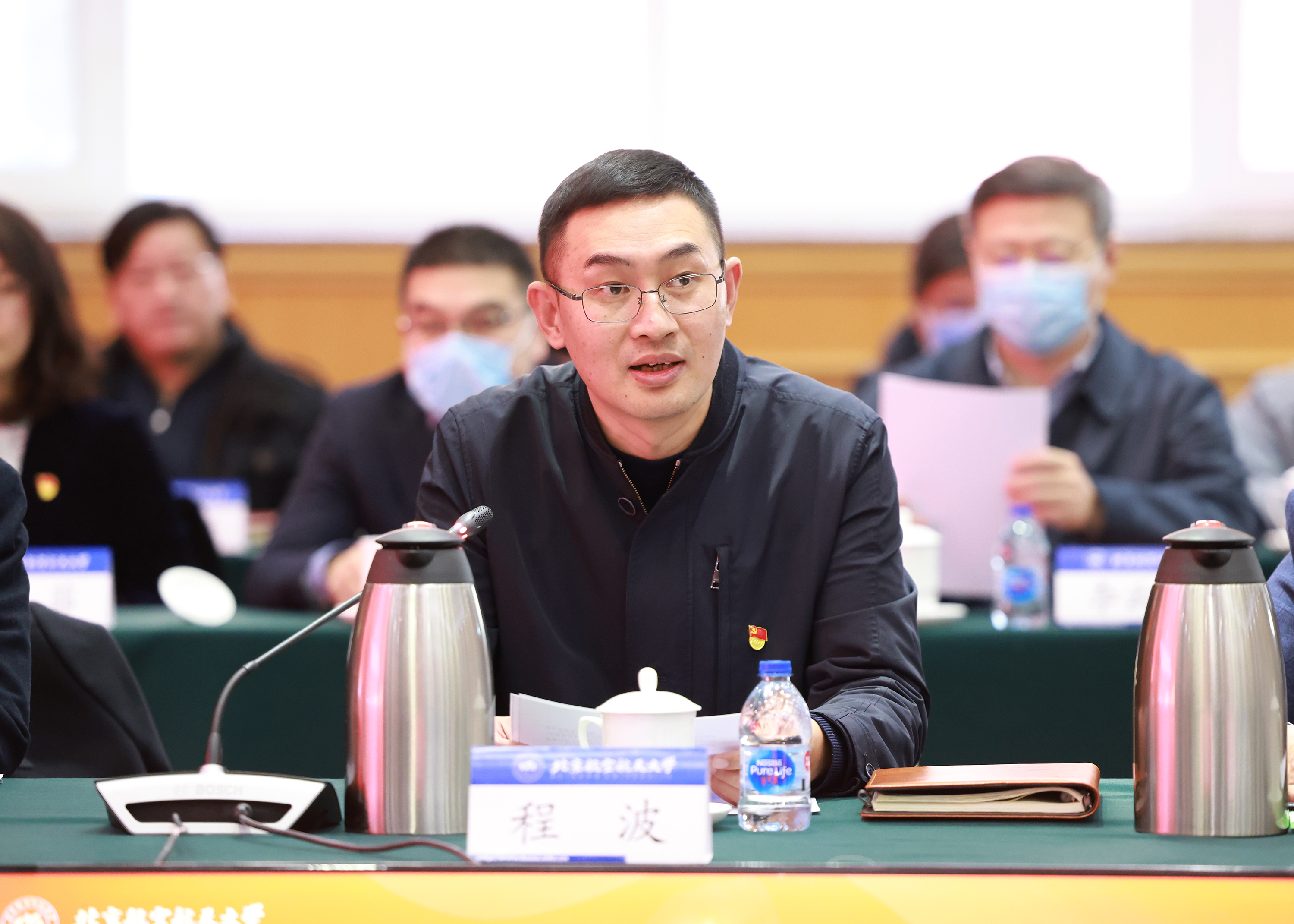 北京航空航天大学召开党史学习教育总结会议