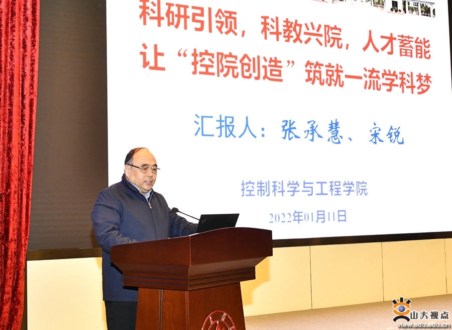 控制科学与工程学院张承慧教授,新一代半导体材料研究院徐现刚教授