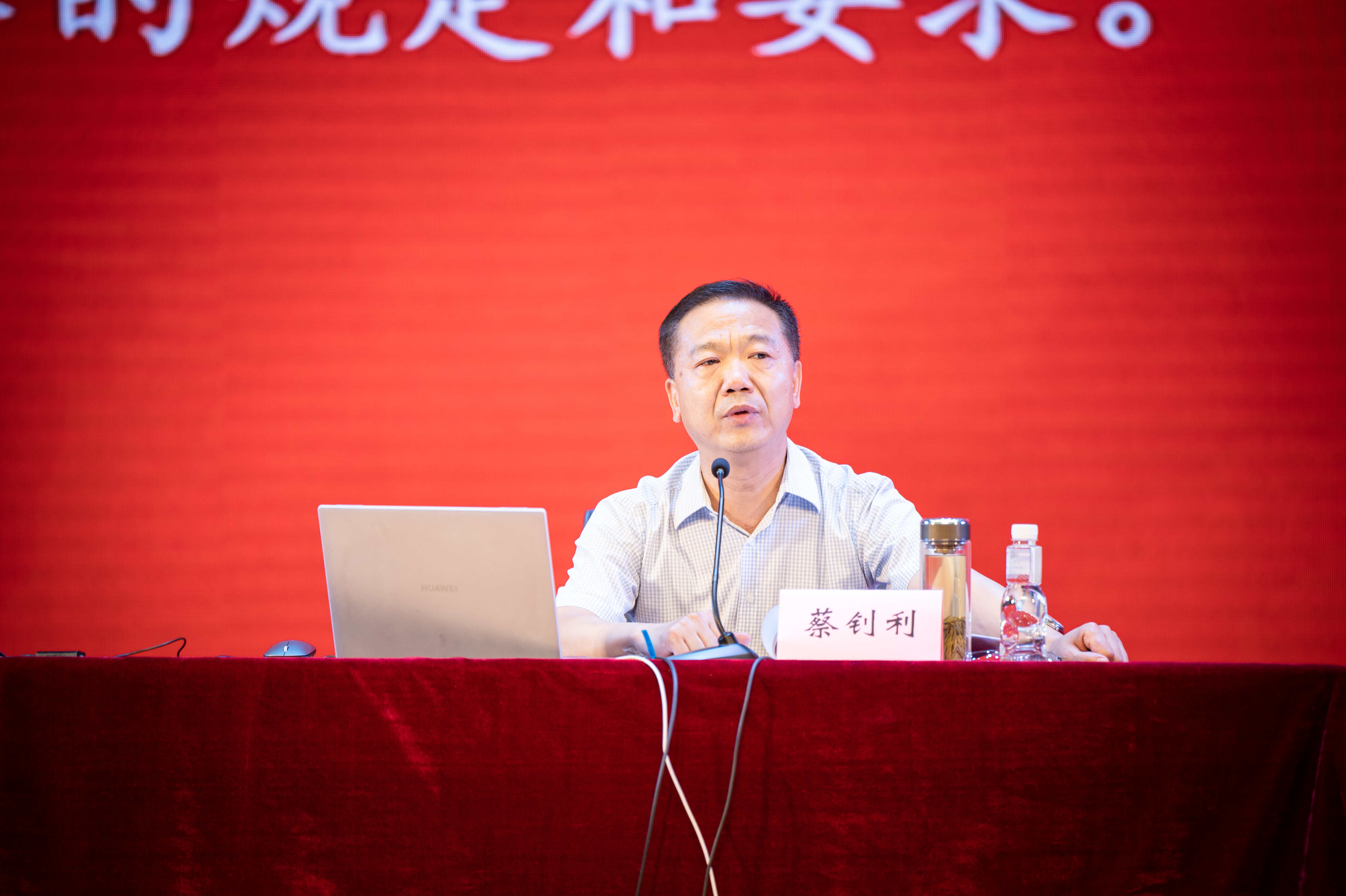 常务副校
