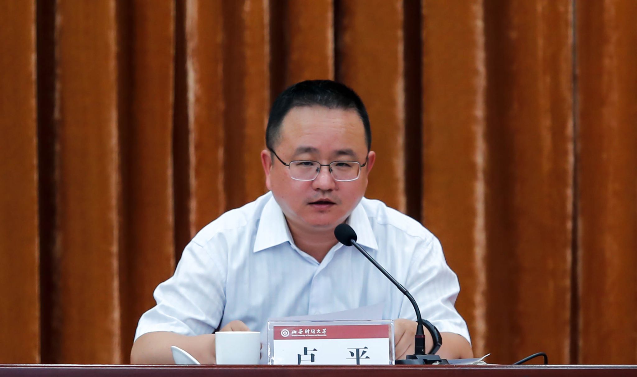 校党委书记丁耀武同志出席会议并讲话,校党委常委,纪委书记,监察专员