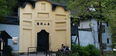 重庆红岩精神党性教育培训3天行程安排