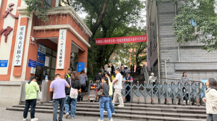 重庆法商学校开展2026年成考送考服务 多考点现场护航考生 重庆法商学校开展2026年成考送考服务 多考点现场护航考生