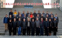 全国工程电介质专委会在天津大学顺利召开