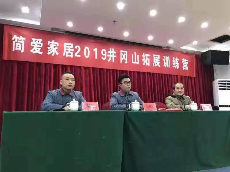 2019年红源文化培训中心迎来首期培训“开门红”