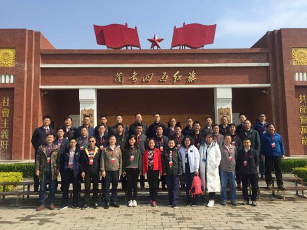 中国南方电网调峰调频公司机关第1期“不忘初心 牢记使命”理想