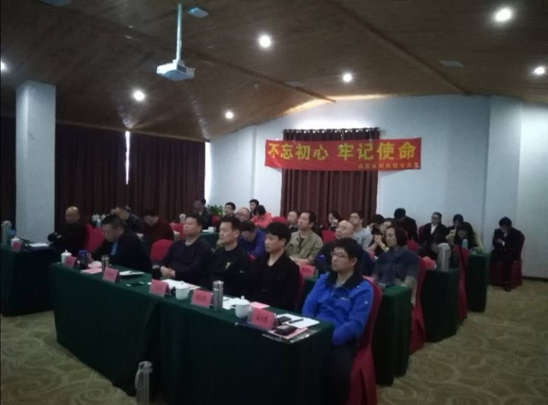 山东省科技馆在我校顺利开展“庆祝新中国成立70周年”党员教育活动