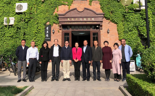  继教学院与新闻学院开展党委理论中心组联合学习活动