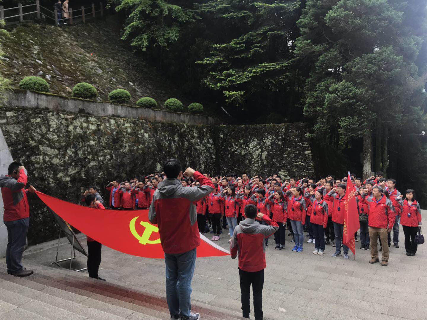中国航天科工二院二部井冈山党性教育培训班