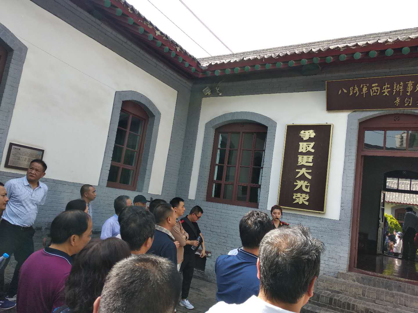 广州市公安局从化区分局2019年领导干部综合能力提升培训班（第二期）现场教