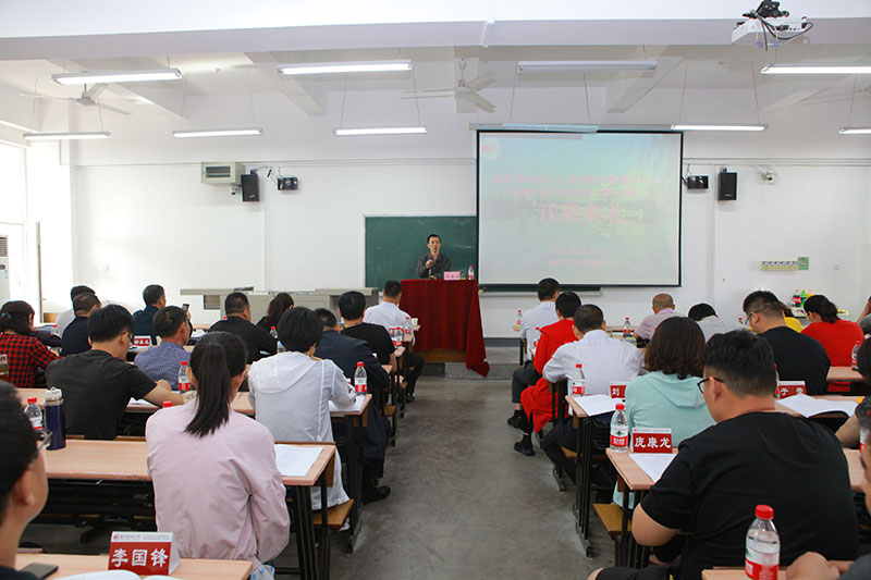 临沂市河东区人民法院党性修养与司法能力提升培训班（第一期）开班报道