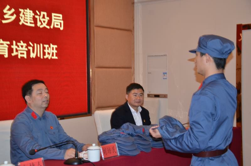河南濮阳市住房和城区建设局培训班