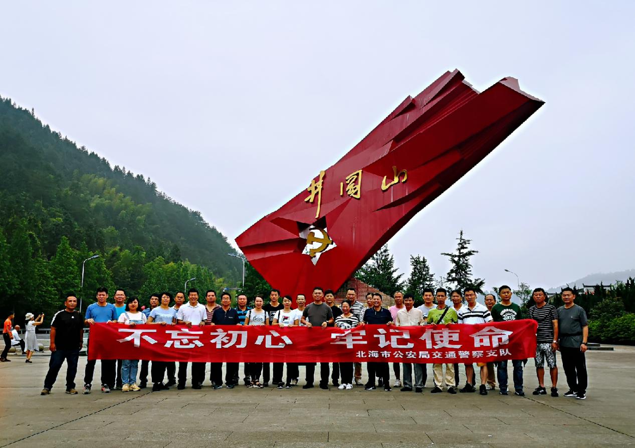 广西北海市交警支队培训班