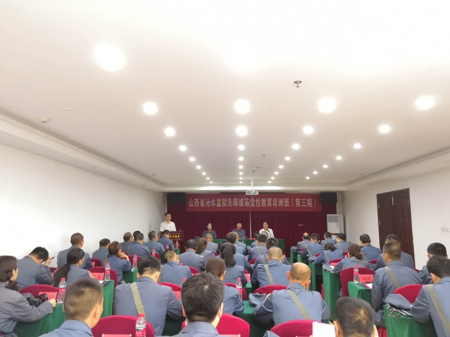 沁水监狱先锋模范党性教育培训班在我中心举办（第三期）