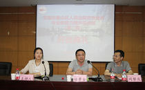 无锡市惠山区人民法院党性修养与业务能力提升培训班(第二期)开班典礼