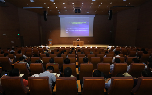 天津大学举行“不忘初心、牢记使命”主题教育首场学习辅导报告会