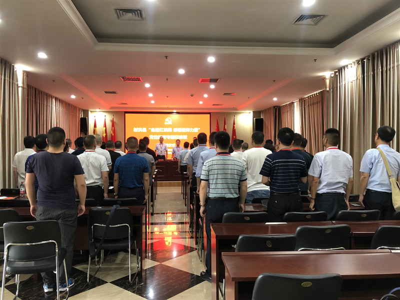 《第740期》四川省遂宁市射洪县委组织部“走进红旗