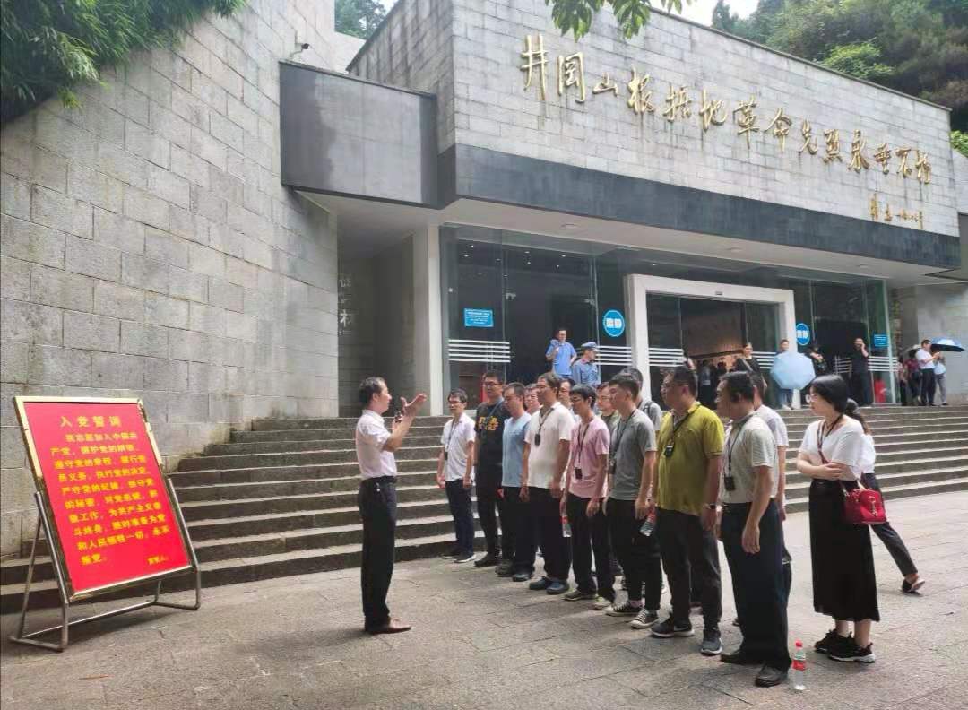 广东天信电力工程检测有限公司“不忘初心、牢记使命”红色之旅主题教育培训班首次在我中心举办