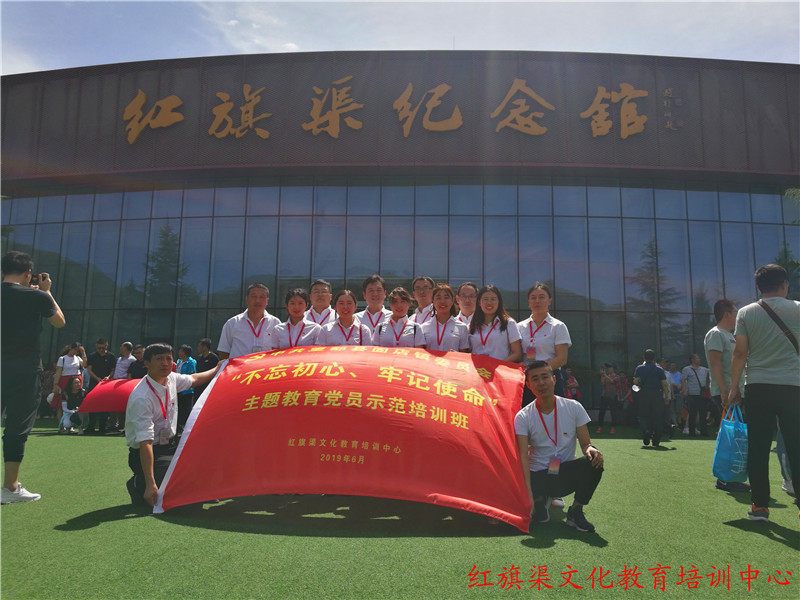 《第770期》望都县固店镇人民政府“不忘初心 牢记