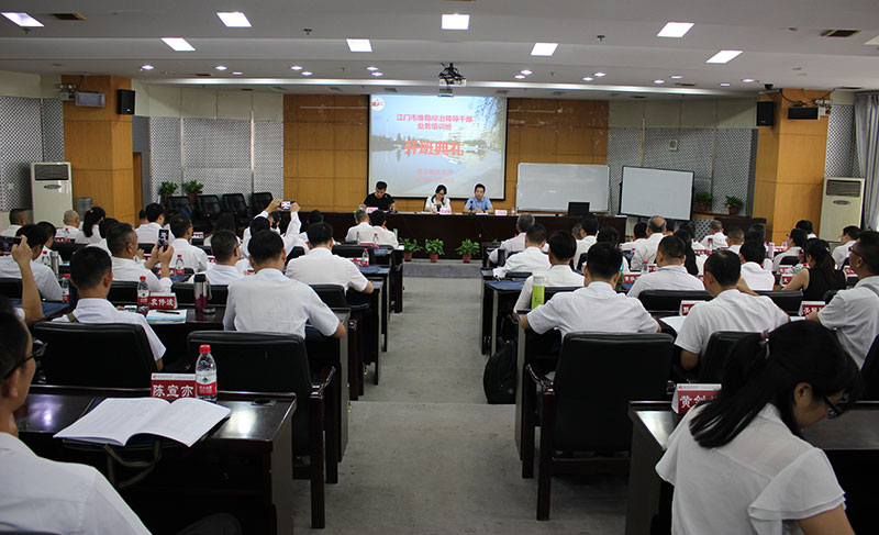 江门市维稳综治领导干部业务培训班在西北政法大学开班