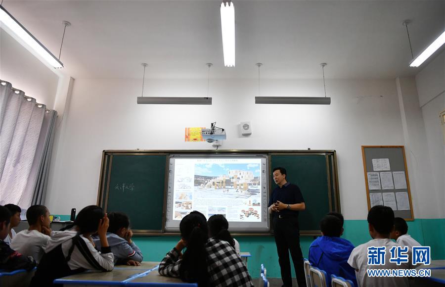 新华社：天津大学梦想教室助力宕昌教育扶贫