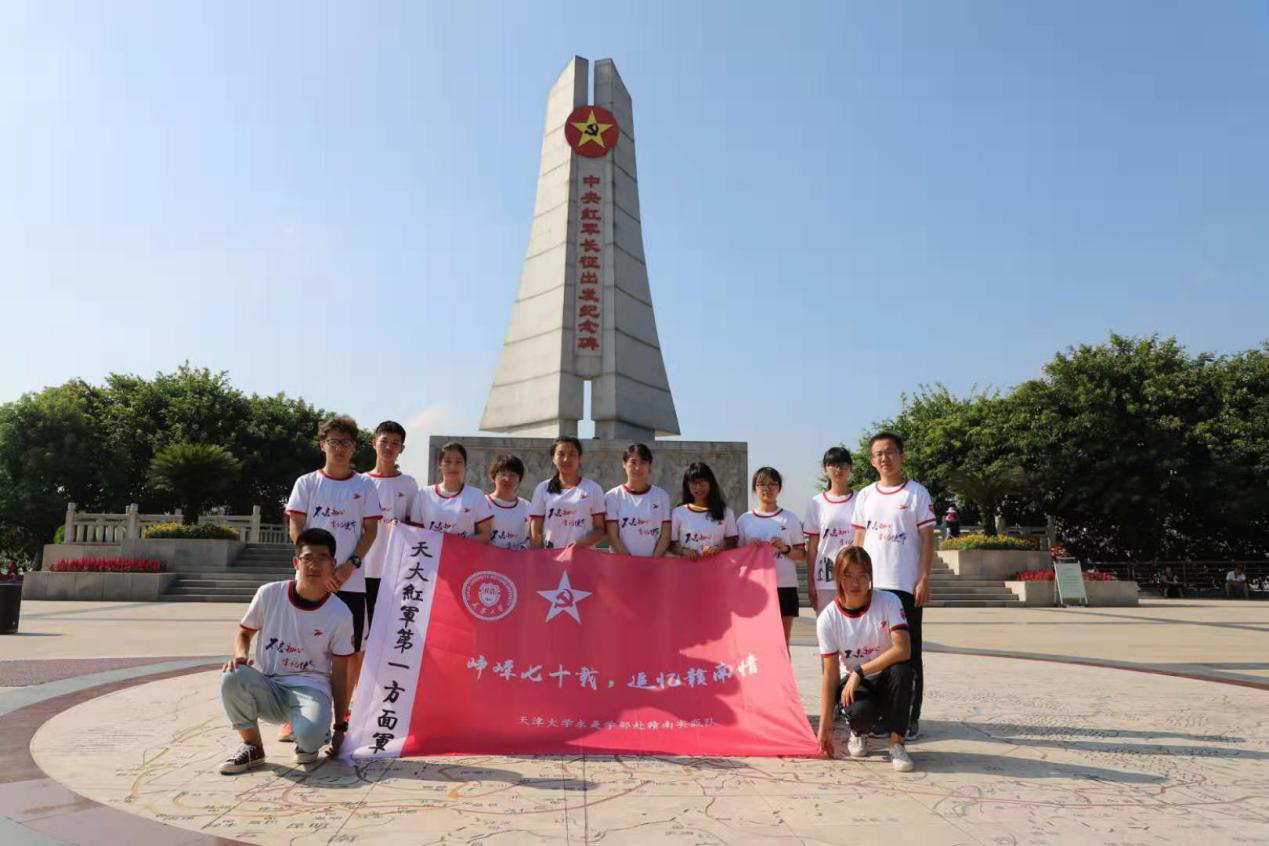 求是学部开展庆祝新中国成立70周年寻访革命老区社会实践