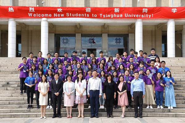 2019年“未来之星——清华大学国情研修课程”结业