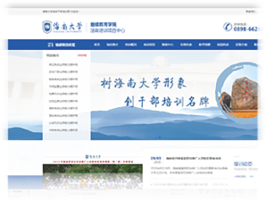 重庆卓培教育科技有限公司-专注网站建设、重庆网站建设、教育系统开发，教育网站开发